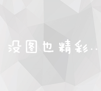 江北地区精准标题关键词优化服务，专业报价服务